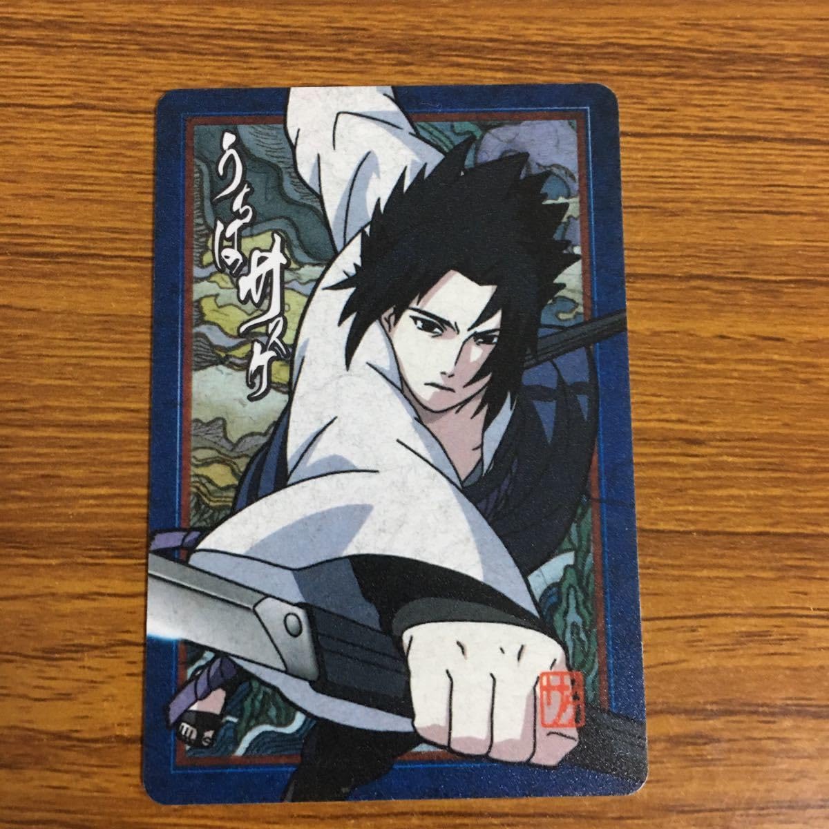 NARUTO カード うちはサスケ Amazon.co.jp: 羽37 カード トレカ NARUTO ナルト うちは サスケ 63